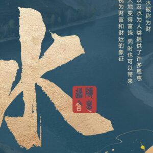 Beiyuan Renowned Fragrance